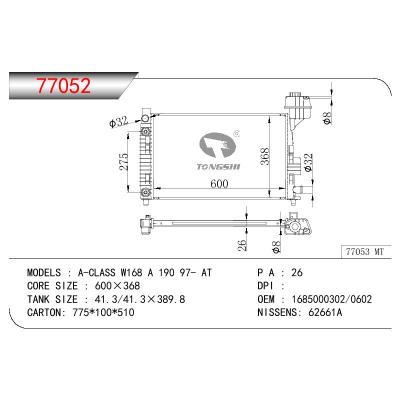 适用于BENZ A-CLASS W168 A190 OEM:1685000302/1685000602/1685000202/1685000302/1685000602/A1685000202/A1685000302/A1685000602/1685002002