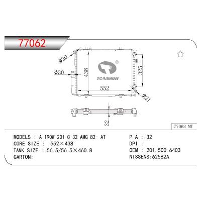 适用于BENZ 190W 201 C 32 AMG OEM:201.500.6403/2015006403/2015006603/A2015006403/A2015006603