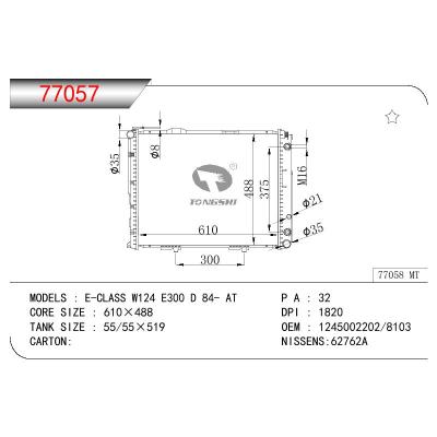 适用于BENZ E-CLASS W124 E300 D OEM:1245002202/1245008103/1245002302
