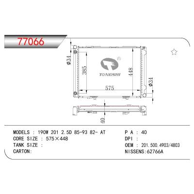适用于BENZ 190W 201 2.5D'85-93 OEM:201.500.4903,201.500.4803,2015004803,2015004903,2015008503,2015008603