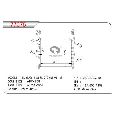 适用于BENZ ML-CLASS W163 ML 270 CDI OEM:163.500.0103