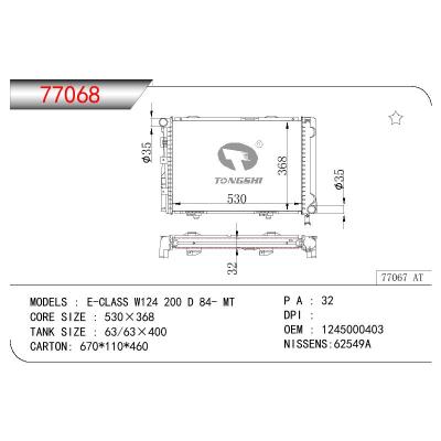 适用于BENZ E-CLASS W124 200 D OEM:1245000403/1245004903/A1245000403/A1245004903