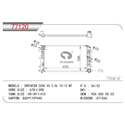适用于奔驰 SPRINER 2500 V6 3.0L散热器 OEM : 906 500 00 02