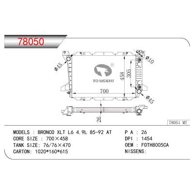 适用于FORD BRONCO XLT L6 4.9L OEM:F0TH8005CA/F2T28005AC