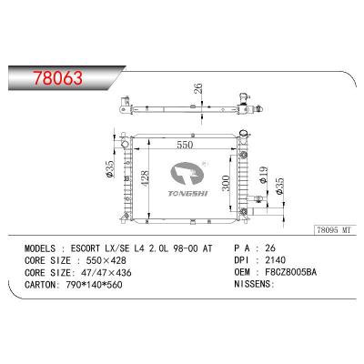 适用于FORD ESCORT LX/SE L4 2.0L OEM:F8CZ8005BA