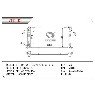适用于FORD F-150 V6 4.2L/V8 5.4L OEM:5L3Z8005AA