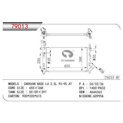 适用于GM DODGE CARAVAN BASE L4 2.5L OEM:4644363/4644044/4644362/4778044/4644363AB