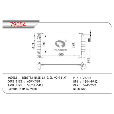 适用于GM DODGE BERETTA BASE L4 2.2L OEM:52456222