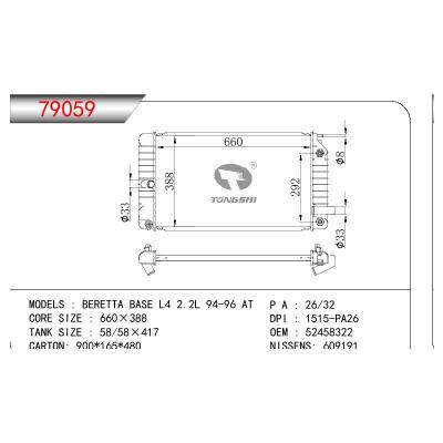 适用于GM DODGE BERETTA BASE L4 2.2L OEM:52458322/52463757/52464966/52466038/52471284/52476817/52477424/52477425/52477426
