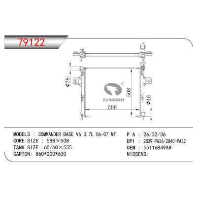 适用于COMMODORE BASE V6 3.7L 06-07 MT 散热器 OEM : 55116849AB