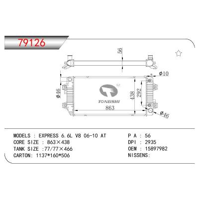 适用于GM DODGE EXPRESS 1500 6.6L V8 OEM:15897982/15751216