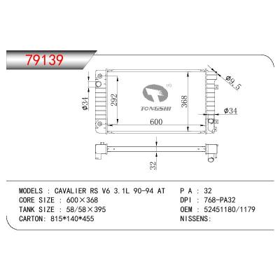 适用于GM DODGE CAVALIER RS V6 3.1L OEM:52451180/52451179