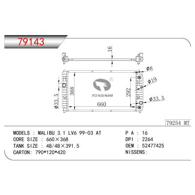 适用于GM DODGE MALIBU 3.1L V6 OEM:52477425/52458322/52463757/52464966/52466038/52471284/52476817/52477424/52477426