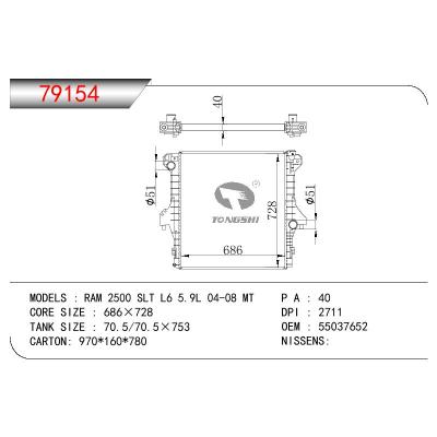 适用于GM DODGE RAM 2500 SLT L6 5.9L