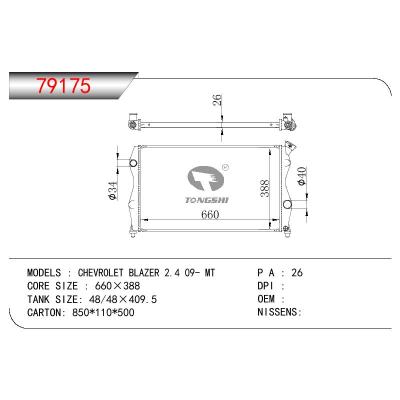 适用于GM DODGE CHEVROLET BLAZER 2.4
