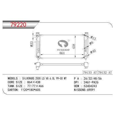 适用于SILVERADO 2500 LS V8 6.0L 99-00 MT 散热器 OEM : 52404243