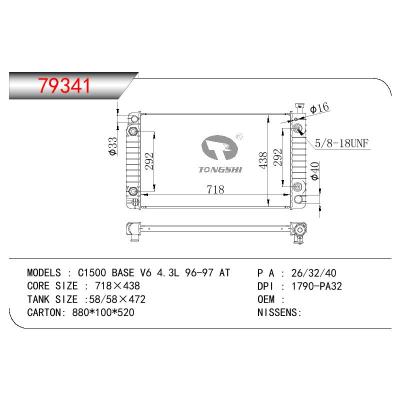 适用于GM DODGE C1500 BASE V6 4.3L