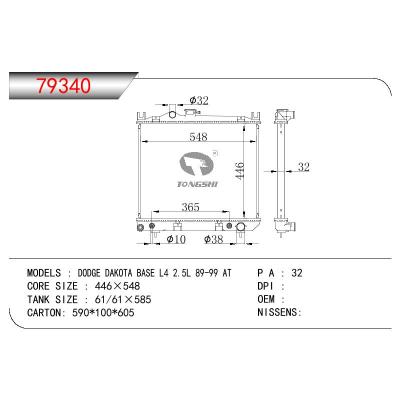 适用于GM DODGE DAKOTA BASE L4 2.5L