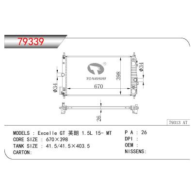 适用于GM DODGE BUICK Excelle GT 英朗 1.5L