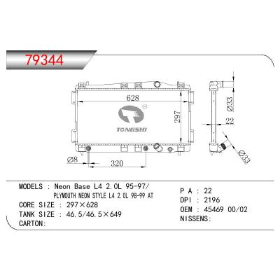 适用于GM DODGE NEON BASE L4 2.0L 95-97/PLYMOUTH NEON STYLE L4 2.0L 98-99 OEM:45469 00/45469 02/4546900/4546902