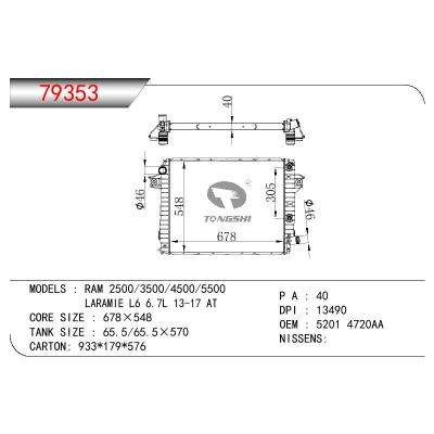 适用于GM DODGE RAM 2500/3500/4500/5500 LARAMIE L6 6.7L OEM:5201 4720AA/52014720AA