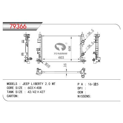 适用于GM DODGE JEEP LIBERTY 2.0