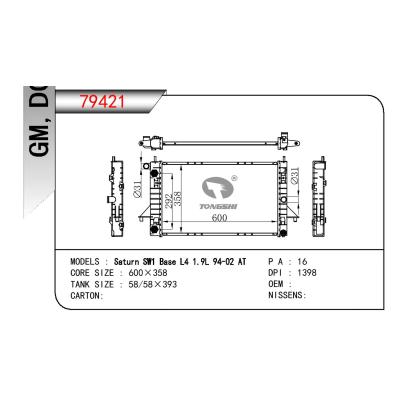 适用于GM DODGE SATURN SW1 BASE L4 1.9L