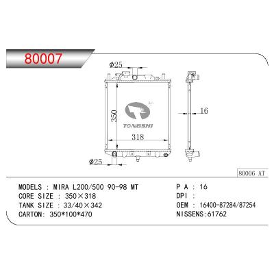 适用于DAIHATSU MIRA L200/500 OEM:16400-87284/16400-87254