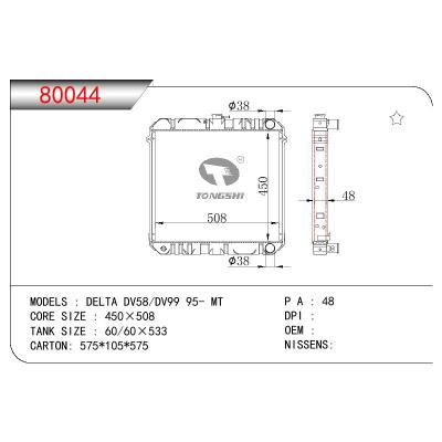 适用于DAIHATSU DAIHATSU Delta DV58/DV99