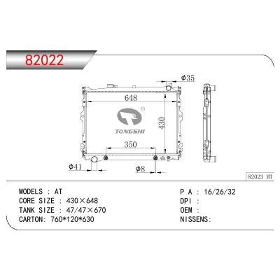 适用于KIA KIA