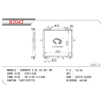 适用于起亚索兰托 3.5L V6 05- MT散热器 OEM : 25310-3e200