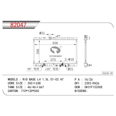 适用于KIA RIO BASE L4 1.5L OEM:OK31F15200E