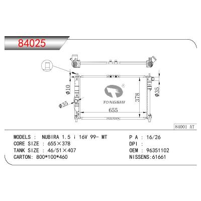 适用于大宇旅行家 1.5 i 16V 99- MT散热器 OEM : 96351102