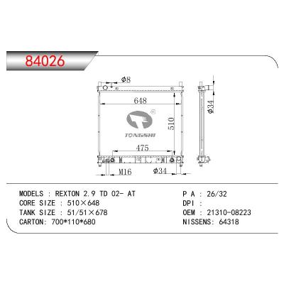 适用于DAEWOO REXTON 2.9 TD OEM:21310-08223/2831008223/2131008120/2131008121/2131008122/2131008220/2131008221