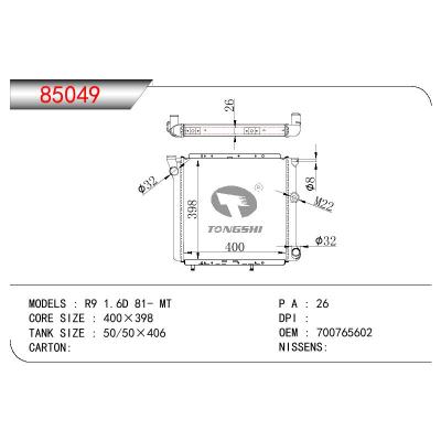 适用于RENAULT RENAULT R 9 1.6D OEM:7700759196/7700765602