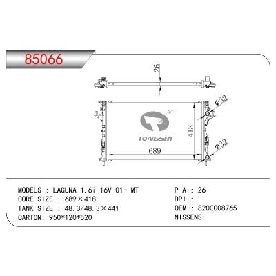 适用于RENAULT LAGUNA 1.6 I 16V OEM:8200008765/8200302463