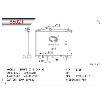 适用于SUZUKI SWIFT ZC11 OEM:17700-63J10/1770063J10