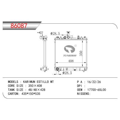 适用于SUZUKI KARIMUN ESTILLO OEM:17700-65L00/1770065L00