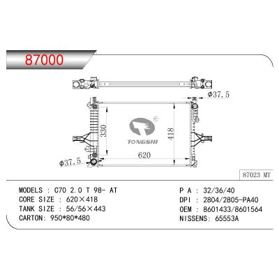 适用于VOLVO VOLVO C70 2.0 T OEM:8601433/8601564/30636547/30636548/30645149/30645150/30645151/30645152/30681490/30681491/30681492/30681493/30714046/30714047/30714122/30723908/30723909/30792468/30792469/30792470/30792471/36002407/3600488/683215/8601433/8602414/8649915/8649916/8662691/8662692/8683214/9142915/9161181/9161182/9161183/9209965/9209966/9463439/9463440/9463441/9463442/9485402/9485403/36000487/36000488/36002407/8602412/8602414/8603314/8603606/863294/