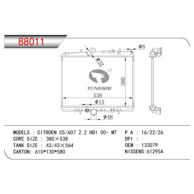 适用于PEUGEOT CITROEN C5/607 2.2 HDI OEM:133079/1330Q6/1331LC