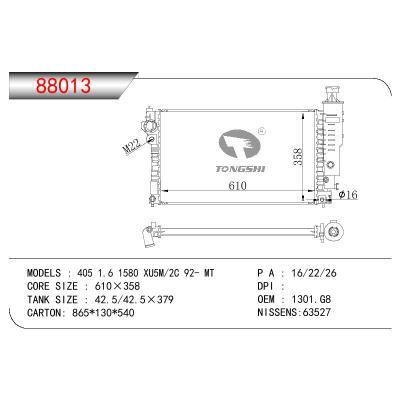 适用于PEUGEOT PEUGEOT 405 1.6 1580 XU5M/2C OEM:1301.G8/1331.RP
