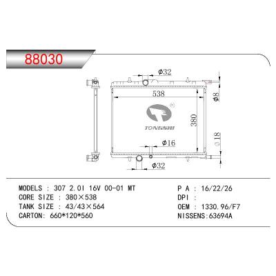 适用于PEUGEOT PEUGEOT 307 2.0I 16V OEM:1330.96/1330.F7/96415074/1330F7