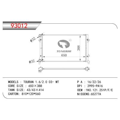适用于VOLKSWAGEN TOURAN 1.6/2.0 OEM:1K0.121.251P/1K0.121.251F/1K0.121.251E/1K0121251P/1K0121251F/1K0121251E