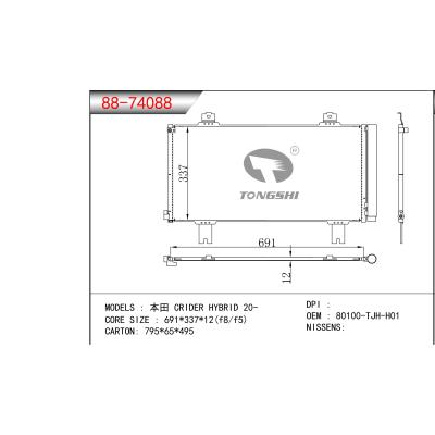 适用于本田CRIER HYBRID 20-冷凝器 OEM：80100-TJH-H01