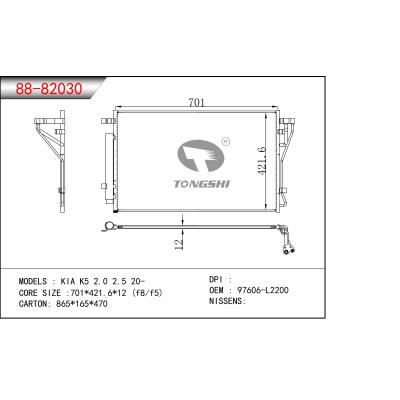 适用于起亚K5 2.0 2.5 20-冷凝器 OEM：97606-L2200